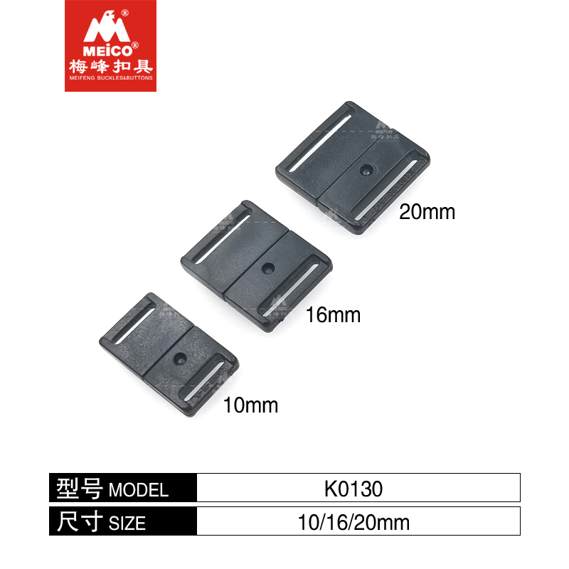 Быстроразъемные боковые пряжки Meico Mini Click