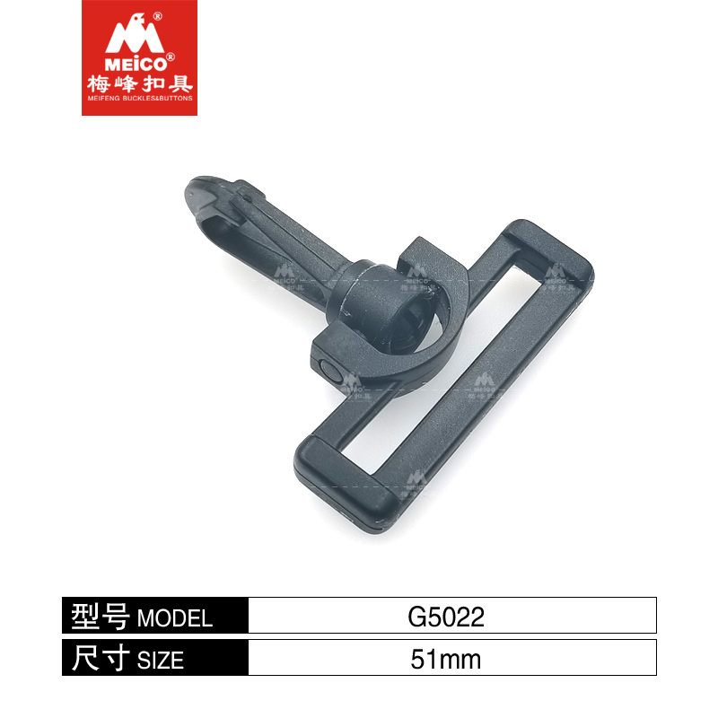 Пластиковые поворотные карабины 51 мм